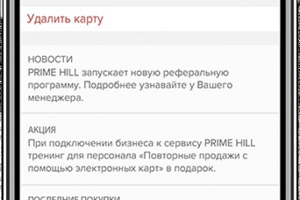 Как зайти на кракен даркнет
