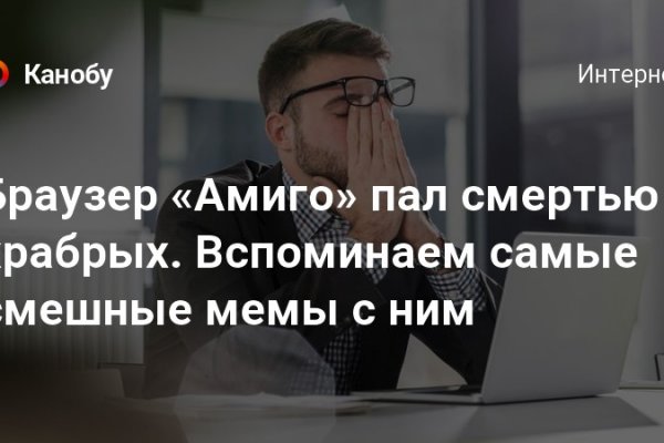 Кракен впн