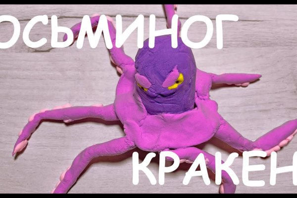 Аутентификатор кракен