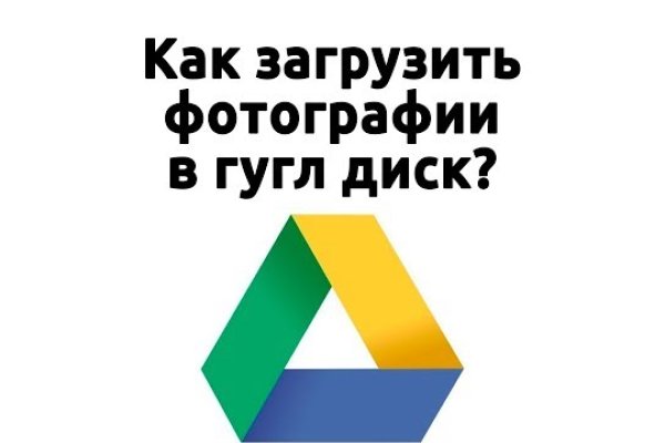 Кракен купить наркоту