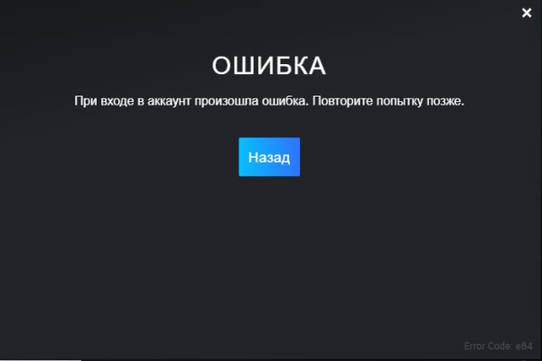 Оригинальная ссылка на магазин кракен