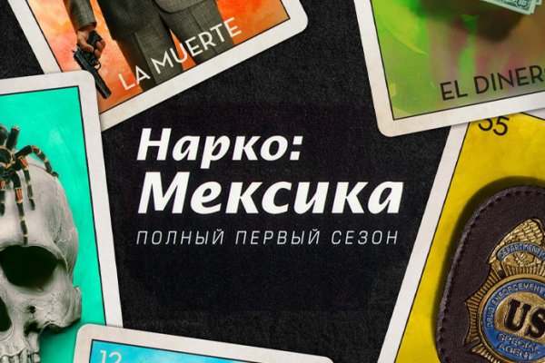Что такое кракен маркетплейс в россии