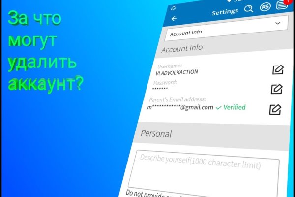 Скрытый интернет как войти