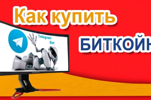 Кракен ссылку где
