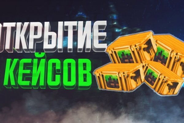 Кракен даркнет store