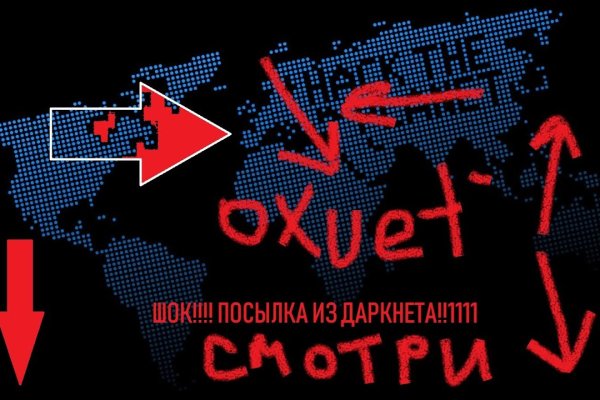 Модератор на кракене