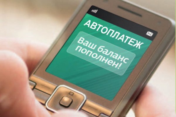 Кракен маркетплейс что там продают