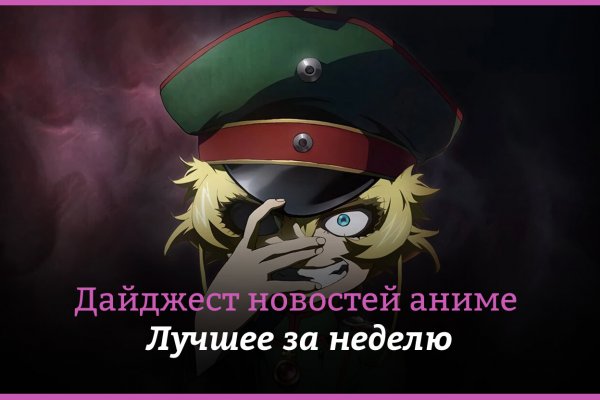 Даркнет площадки