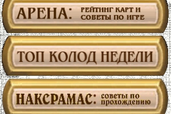 Кракен это современный даркнет маркет плейс