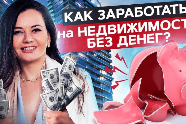 Кракен маркетплейс создатель