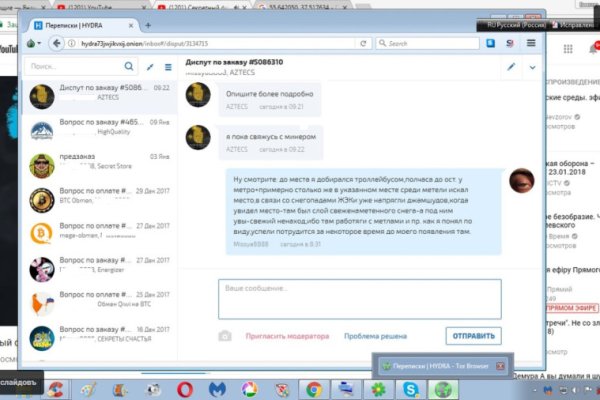 Кракен маркетплейс официальный сайт