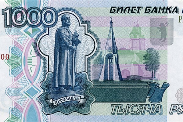 Кракен новая гидра