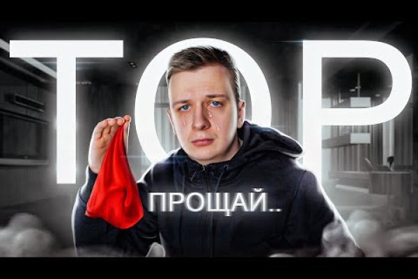 Кракен сайт работает