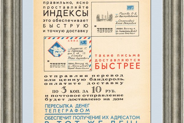 Как восстановить пароль кракен