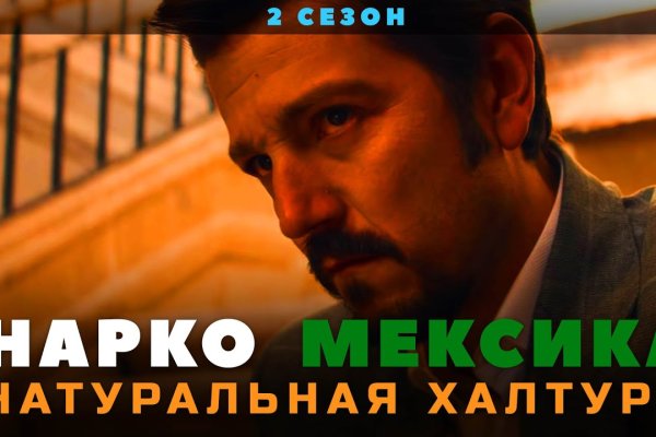 Кракен магазин нарков