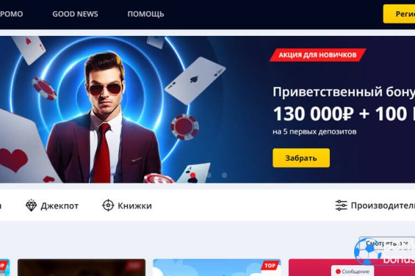 Пользователь не найден при входе на кракен