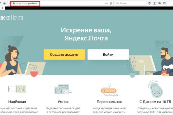 Вход в кракен чтобы купить меф