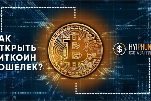 Мега зеркала тор онион мориарти кракен