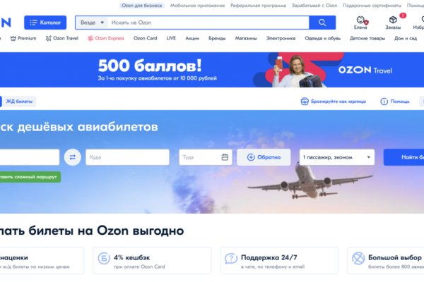 Kraken ссылка актуальная