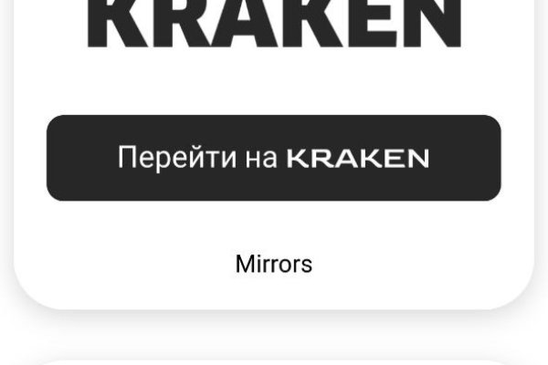 Кракен маркет даркнет только через стор