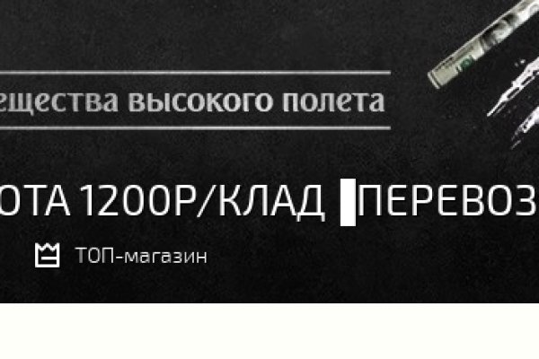 Кракен торговая