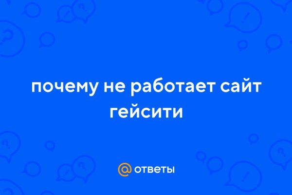Зайти в кракен