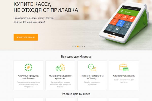 Кракен маркетплейс тор