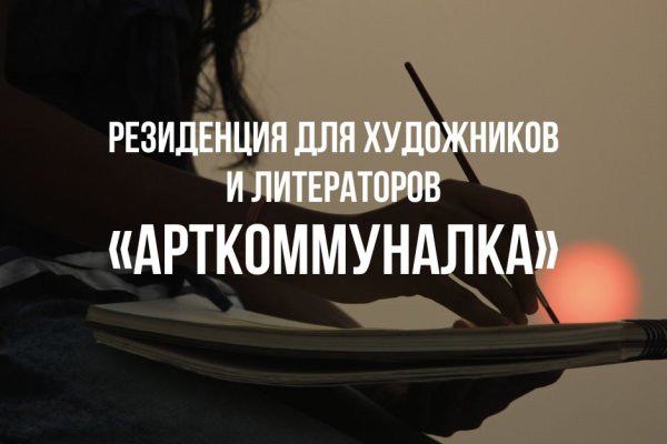 Почему кракен перестал работать