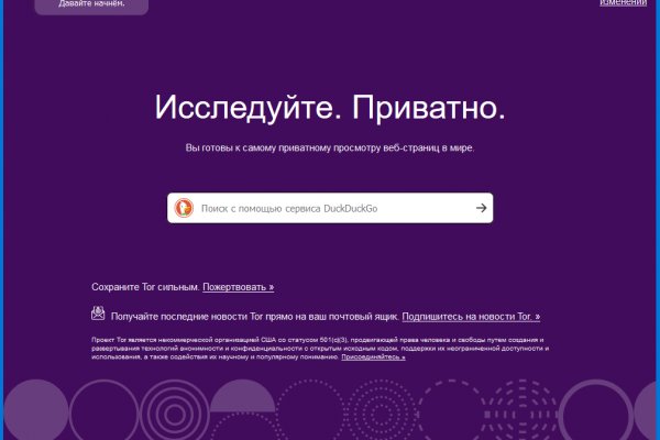 Kraken зеркало kraken link top