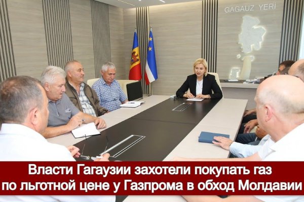 Ссылка на кракен лукойл