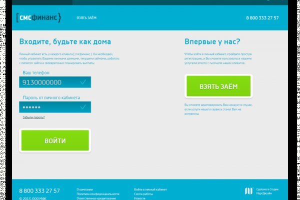 Кракен настоящее зеркало