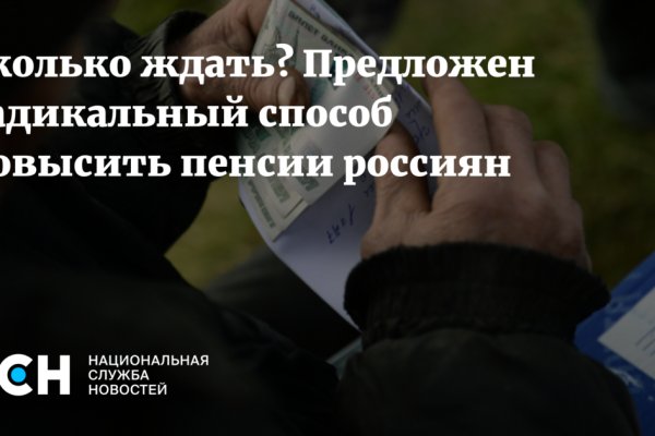 Кракен ссылка store