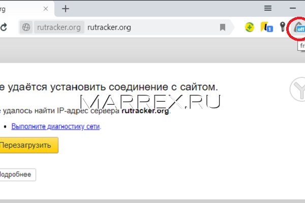 Кракен зеркало орион