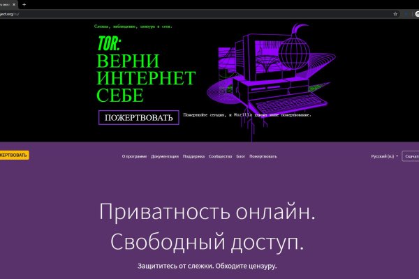 Рабочее зеркало кракен