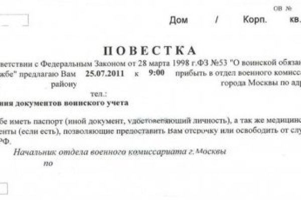 Ссылка на kraken at
