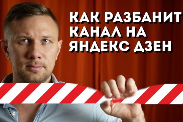 Почему не могу зайти на кракен