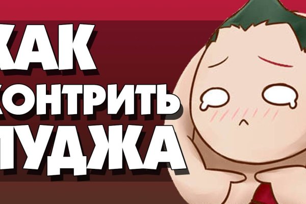 Kraken магазин
