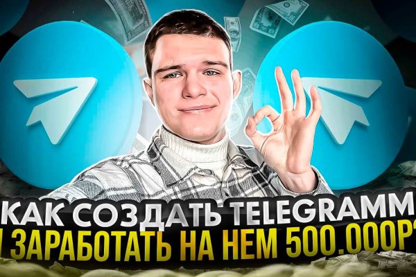 Кракен шеринг