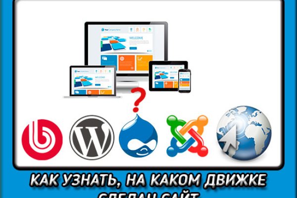 Кракен зайти зеркало