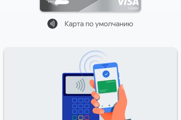 Переход на кракен