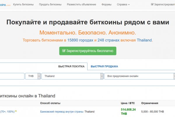 Кракен интернет