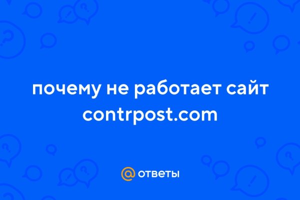 Кракен маркетплейс что