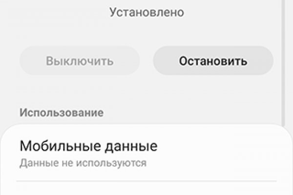 Кракен маркет плей