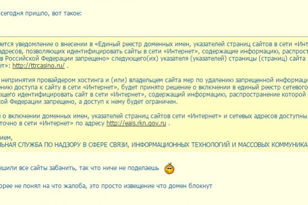 Даркнет вход