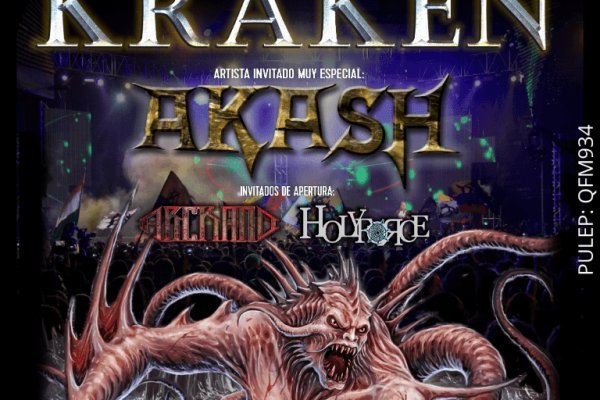 Kraken ссылка тг