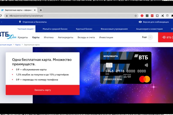 Кракен макет даркнет