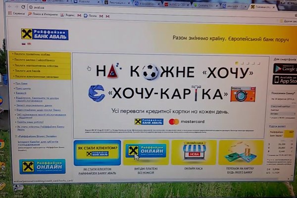 Официальная ссылка на кракен в тор