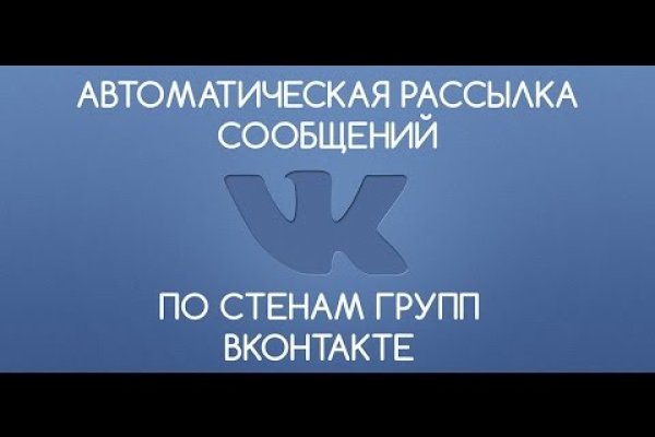 Почему не работает кракен сегодня