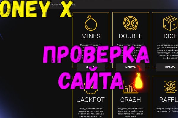 Что будет если зайти в кракен